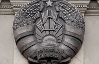 Беларусь запретила ввоз товаров из Европы и США в ответ на санкции