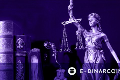 E-Dinar Coin приравняли к фиатным деньгам