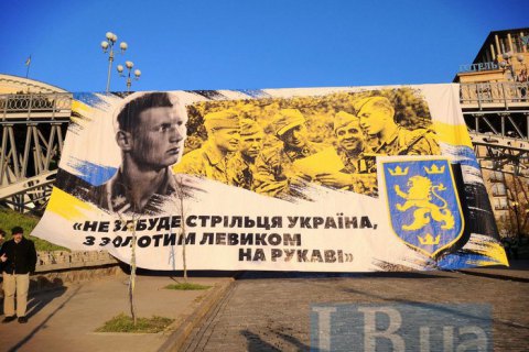 МИД Украины осудило марш ко дню создания дивизии "Галичина"