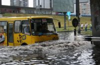 Якщо завтра потоп