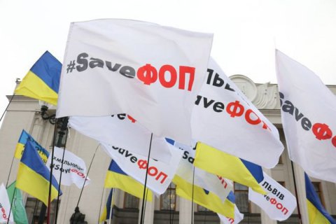 Предприниматели протестуют в правительственном квартале