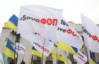 Предприниматели протестуют в правительственном квартале