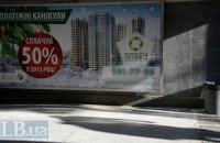 Рада поручила Кабмину сформировать единую квартирную очередь
