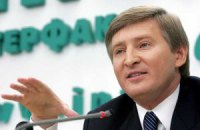 Ахметов пополнил госбюджет Украины