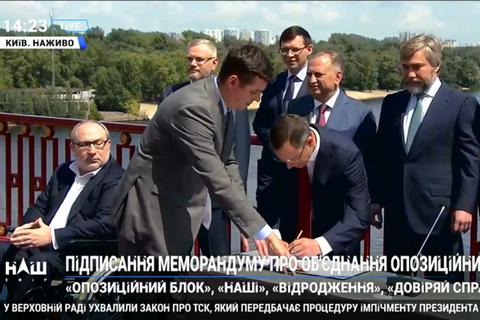 ​Ахметовское крыло "Оппоблока" объединяется с партиями Кернеса, Хомутынника и Мураева