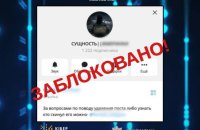 Поліція заблокувала десятки Telegram-каналів за кібербулінг дітей
