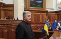 Порошенко розкритикував проєкт Держбюджету-24 і закликав нікому не підвищувати видатки, крім ЗСУ