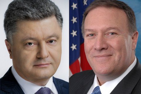 Помпео призвал Украину выполнить оставшиеся требования МВФ