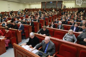 Донецкий облсовет выдвинул требования власти