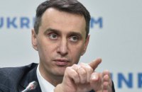 Главный санврач Ляшко дал рекомендации по празднованию Пасхи