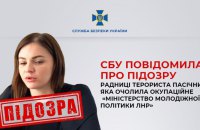 СБУ повідомила про підозру у колабораціонізмі радниці ватажка терористичної організації “ЛНР” Пасічника