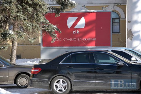 ZIK перешел под контроль соратника Медведчука