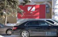 ZIK перешел под контроль соратника Медведчука