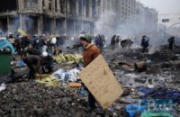 Милиция призвала киевлян не выходить на улицы города