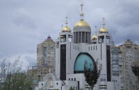 Під час останньої атаки росіян дрон пошкодив у Києві Патріарший собор УГКЦ