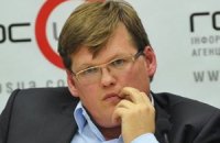 Информволна вокруг "налога на беременность" искусственная, - Розенко
