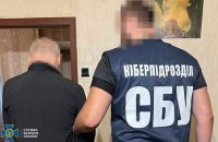 Агентурна мережа РФ збирала компромат на військових ЗСУ та коригувала удари по Харкову