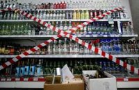 Лондонский университет запретит алкоголь из-за мусульман