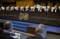 Международный суд в Гааге 6 марта начнет рассмотрение иска Украины против РФ 