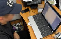 СБУ ліквідувала мережу із виготовлення фальшивих сертифікатів про вакцинацію 