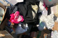 Житель Буковини ввіз брендовий одяг під виглядом “гуманітарки” на понад 1,6 млн грн, – Офіс Генпрокурора