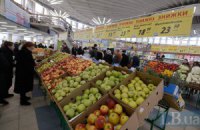 Госстат зафиксировал рекордную дефляцию за два года
