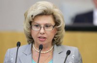 Российский омбудсмен Москалькова посетила Сенцова в колонии