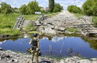 Шляхами війни
