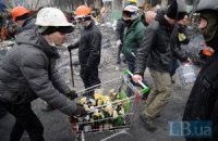 Проект решения конфликта