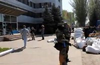 Боевики захватили мэрию Константиновки