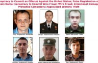 Держдеп США заплатить до 10 млн за інформацію про росіян, причетних до кібератаки вірусом notPetya