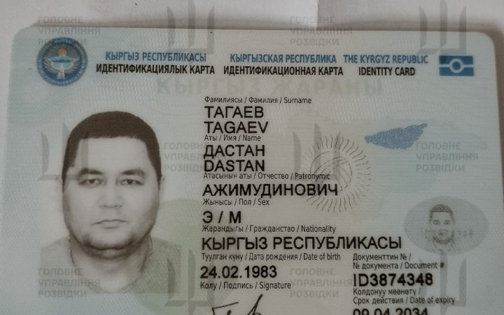 ГУР ідентифікувало двох ліквідованих найманців Росії з Киргизстану