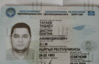 ГУР ідентифікувало двох ліквідованих найманців Росії з Киргизстану