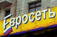 "Евросеть" пересматривает стратегию развития в СНГ