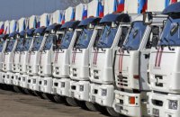 На Донбасс направлен очередной "гумконвой" от РФ 