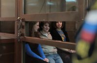 Pussy Riot оставили без премии Сахарова