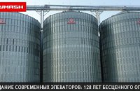 ​Надежные условия сохранности зерна от Лубнымаш
