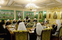 Синод РПЦ призвал не признавать Православную Церковь Украины