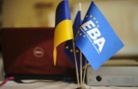 Бизнес обеспокоен предложениями предоставить АМКУ слишком широкие полномочия, - ЕБА
