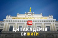 Відкритий лист до Міністра закордонних справ України Андрія Сибіги