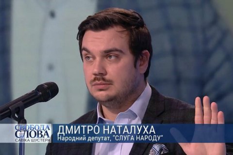"Сидіть, курва, вдома!", - нардеп от "Слуги народа" о соблюдении карантина