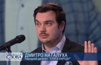 "Сидіть, курва, вдома!", - нардеп от "Слуги народа" о соблюдении карантина