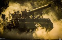 Генштаб: за добу ЗСУ відбили 35 ворожих атак на Авдіївському напрямку