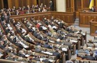 Рада взялась за эпидемию