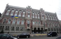 Нацбанк начал скупать валюту на межбанке