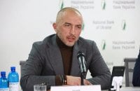 Верховна Рада викликала на засідання голову НБУ Андрія Пишного 