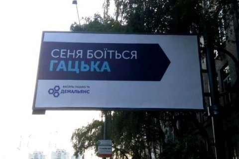 Оприлюднено витрати партій і кандидатів на київських виборах
