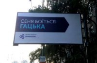 Оприлюднено витрати партій і кандидатів на київських виборах