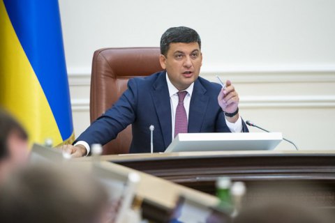 "Укрзализныця" должна учитывать интересы бизнеса и состояние экономики при принятии решения о росте тарифов, - Гройсман