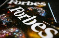 Forbes склав рейтинг кращих роботодавців України 